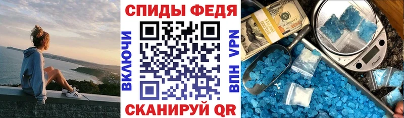 Amphetamine VHQ Кочубеевское