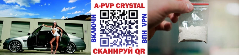 MEGA ССЫЛКА  Кочубеевское  Alpha-PVP крисы CK  купить закладку 