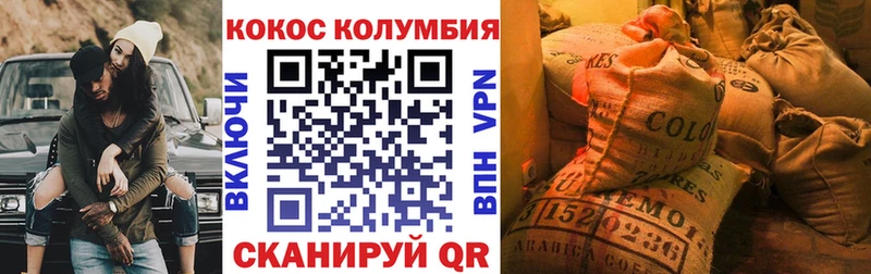 COCAIN Fish Scale  Кочубеевское 