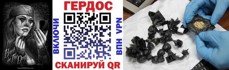 площадка состав  Кочубеевское  ГЕРОИН Heroin 