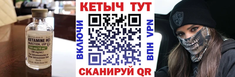 Кетамин VHQ  наркота  Кочубеевское 