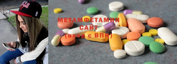 соль курить ск Мегион