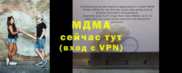 соль курить ск Мегион