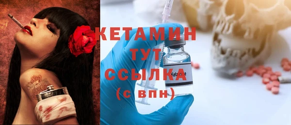метадон Березники