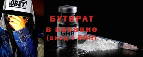 соль курить ск Мегион