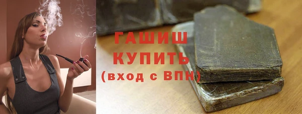 соль курить ск Мегион