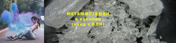 первитин Медвежьегорск