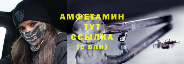 первитин Медвежьегорск