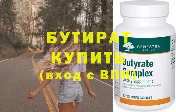 соль курить ск Мегион