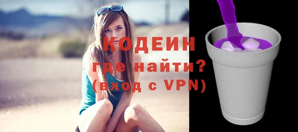 соль курить ск Мегион