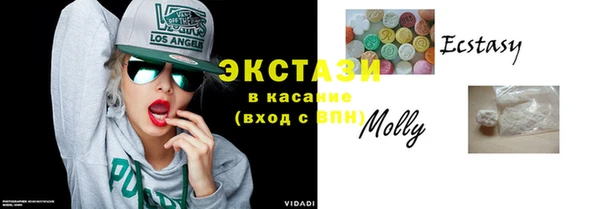 соль курить ск Мегион