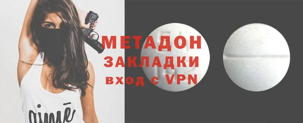 первитин Медвежьегорск