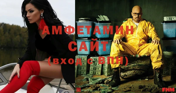 молекула духа Одинцово