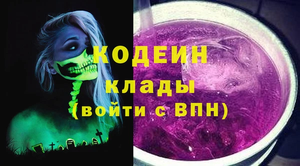 соль курить ск Мегион