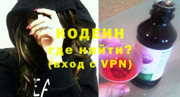 ALPHA-PVP Домодедово
