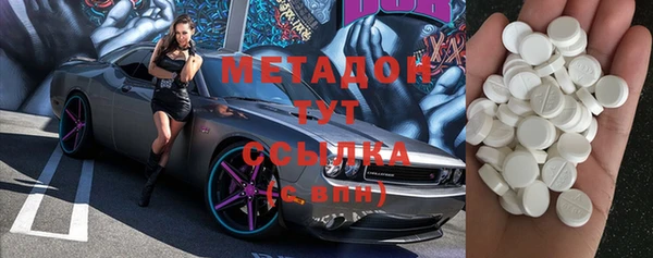 метадон Березники