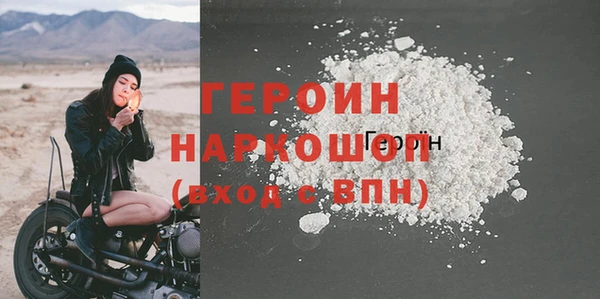 соль курить ск Мегион