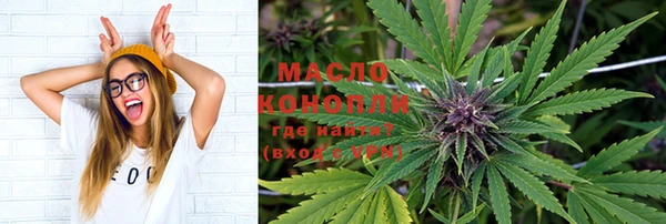 соль курить ск Мегион