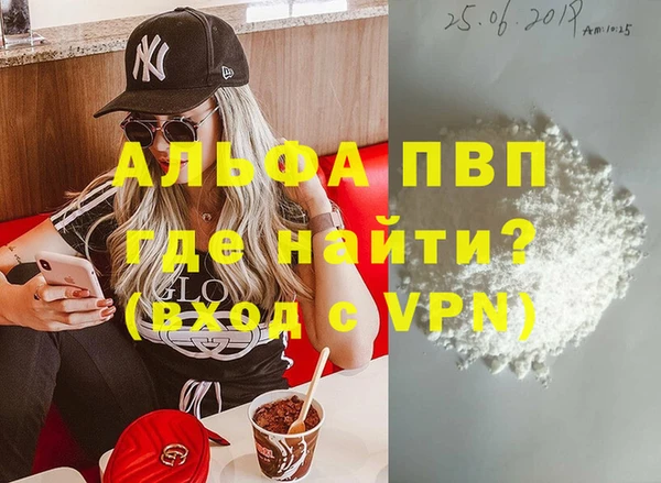 первитин Медвежьегорск