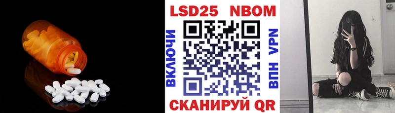 площадка наркотические препараты Кочубеевское ЛСД экстази ecstasy