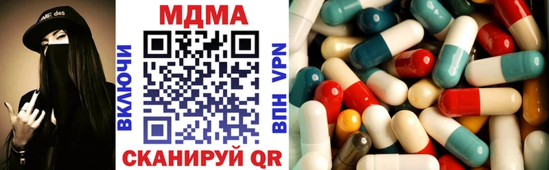 площадка формула  Кочубеевское  МДМА crystal 