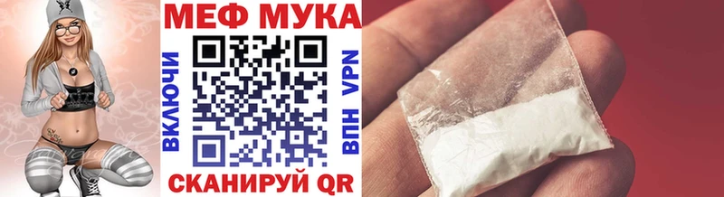 МЕФ кристаллы  Кочубеевское 