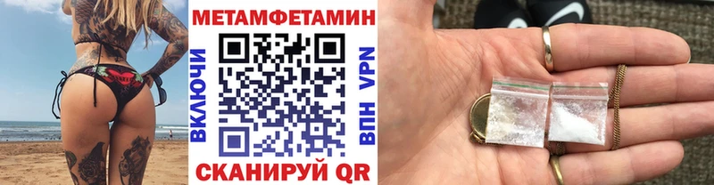 даркнет сайт  Кочубеевское  Первитин Methamphetamine 