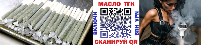 ТГК жижа Кочубеевское